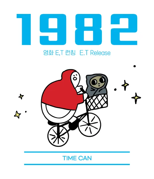 1982 라벨 — 영화 E.T. 개봉