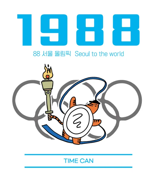 1988 라벨 — 88 서울 올림픽