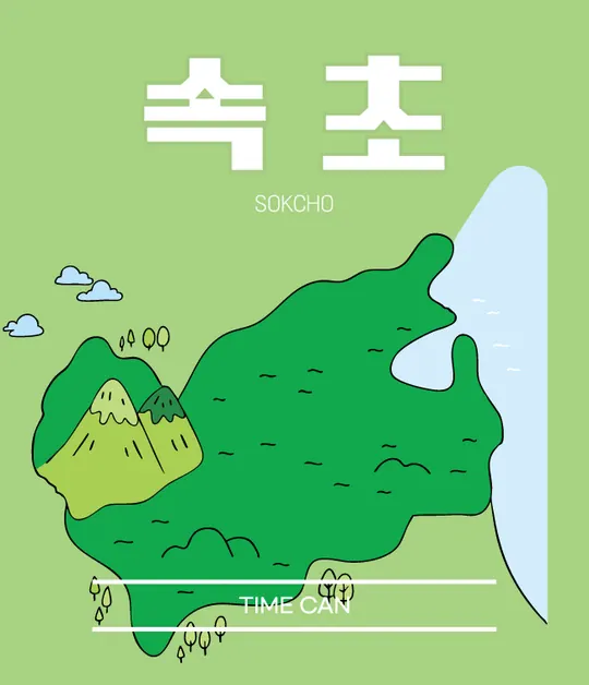 속초 지역 캔 라벨